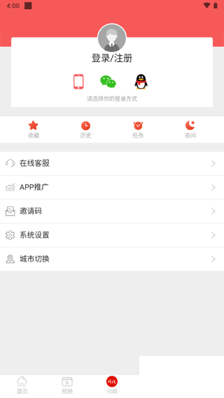 云上高坪