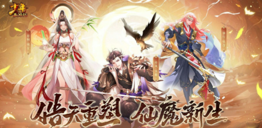 少年西游记手游版本大全-少年西游记手游版本大全合集-少年西游记手游版本大全推荐