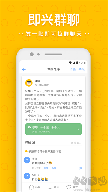 一罐app最新版