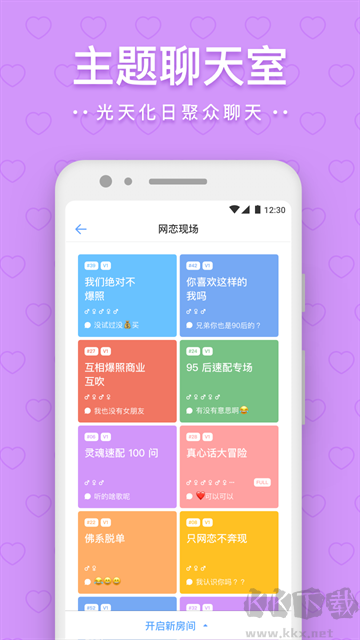 一罐app最新版