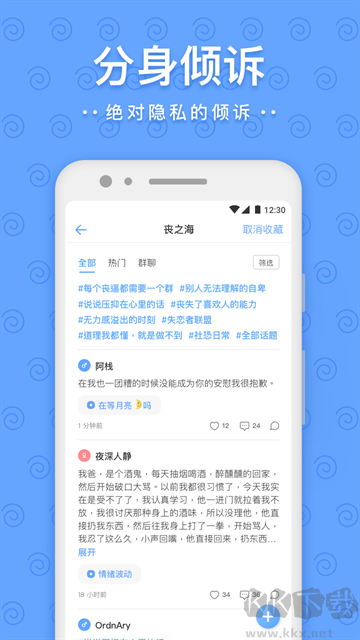 一罐app最新版