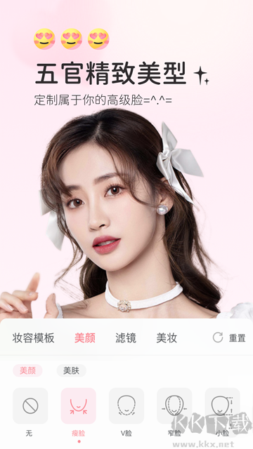 多萌app最新版