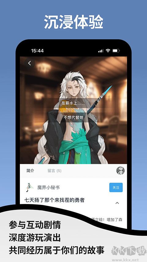 空扇区安卓版