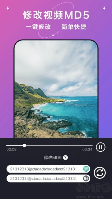 大神水印app免费版