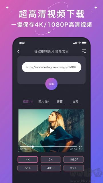 大神水印app免费版