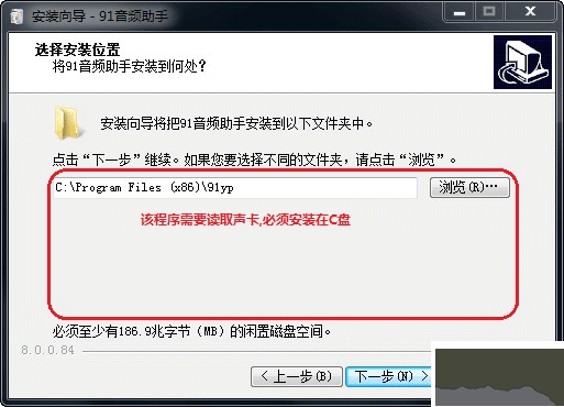 91音频助手