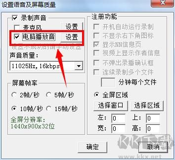 轻松录屏