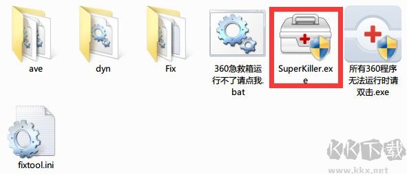 360系统急救箱
