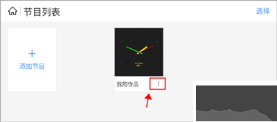 屏精灵