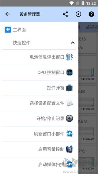 3C一体工具箱