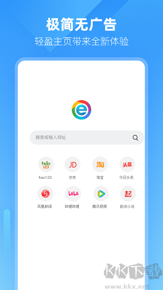 小智浏览器app官方版