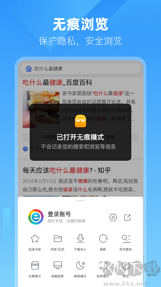 小智浏览器app官方版