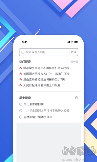 小树搜索app最新版