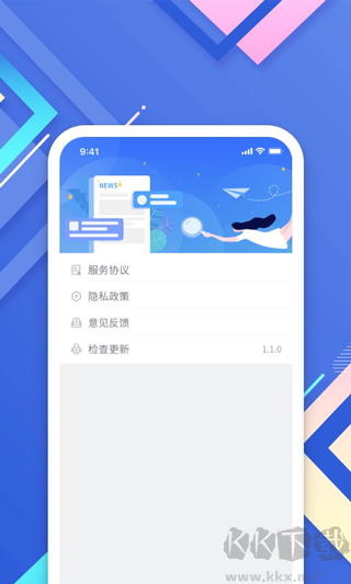 小树搜索app最新版