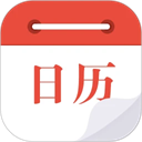 日历通app最新版安装