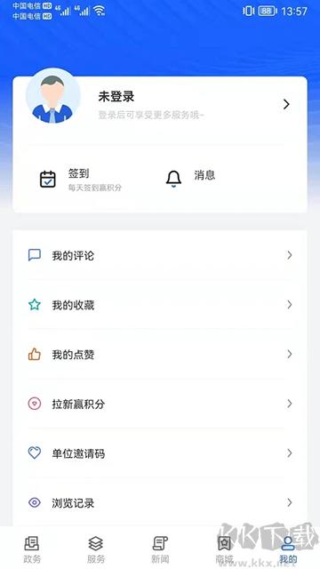 上海长宁官方版安装v6.3.7手机版