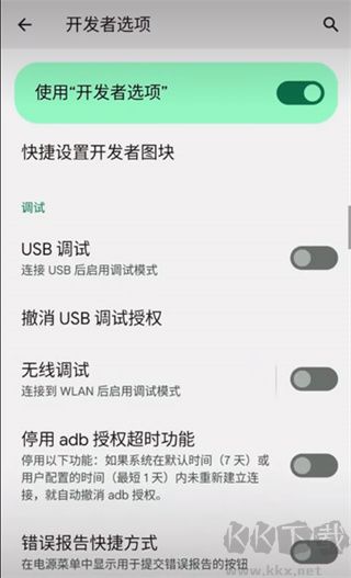 vmos助手app官方版