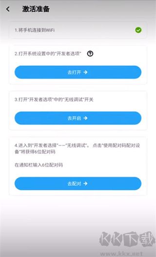 vmos助手app官方版