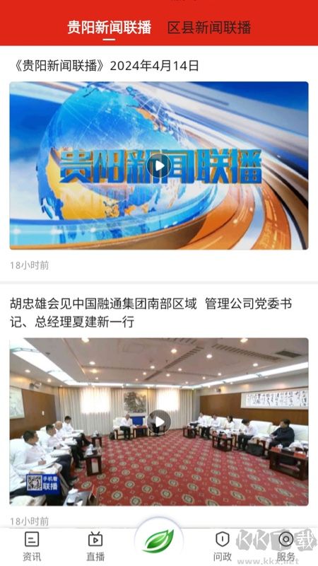 知知贵阳