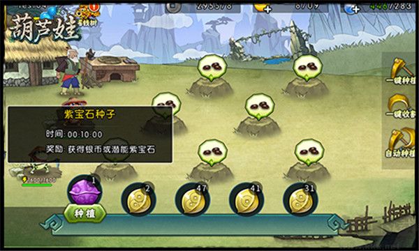 葫芦娃小y
