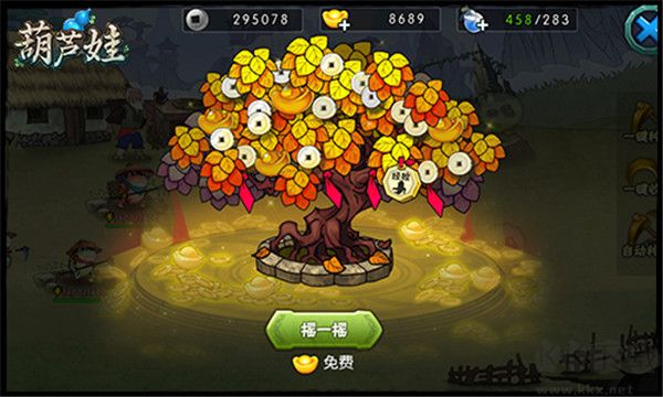葫芦娃小y