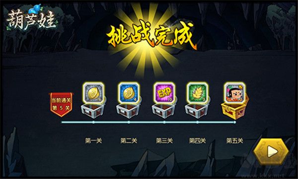 葫芦娃小y