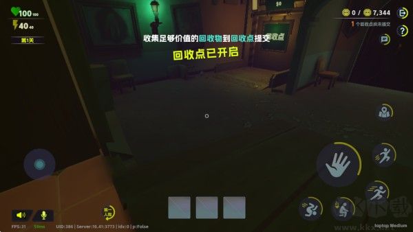 胡闹校园