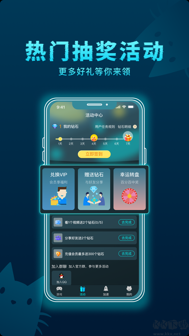 好猫加速器