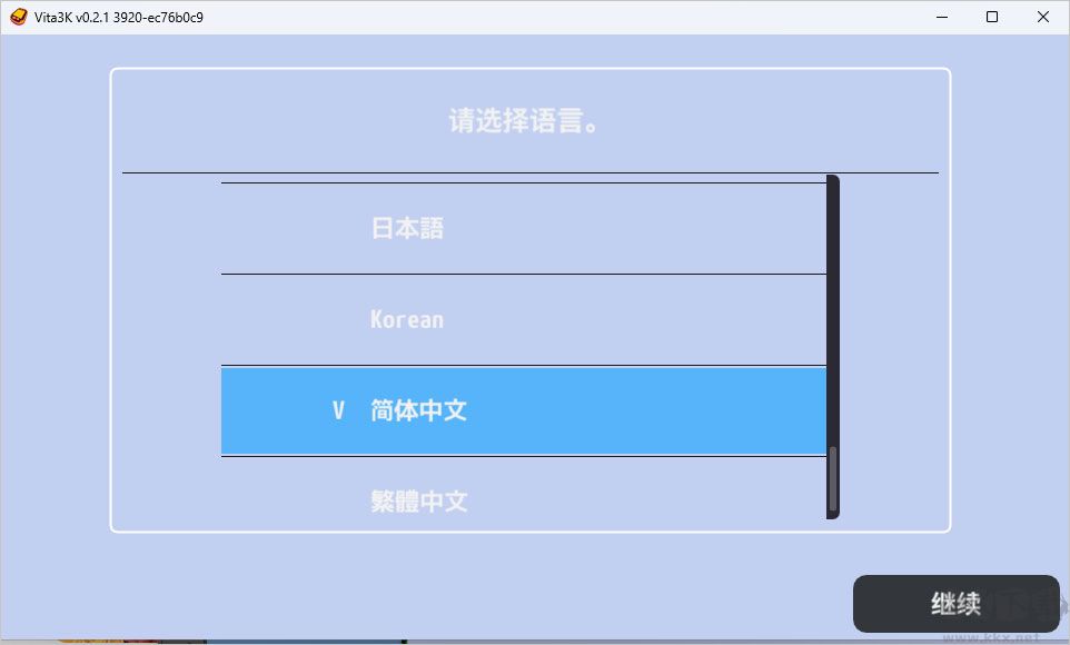 Vita3K安卓版