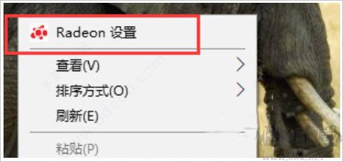 AMD Radeon Software(AMD显卡管理工具)