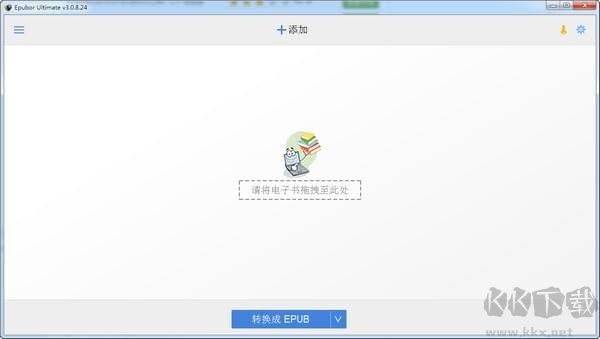 epubor ultimate最新版