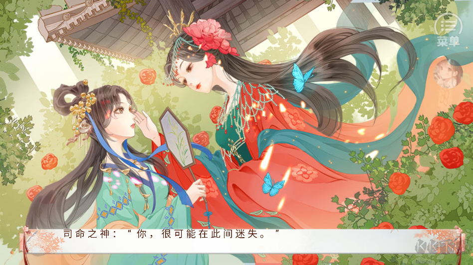 本宫只爱搞事业