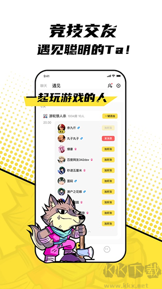 一局app
