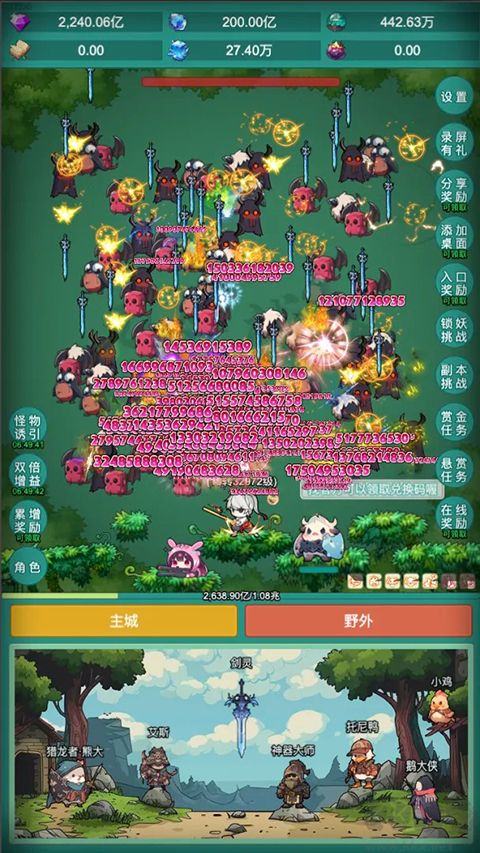 神秘冒险