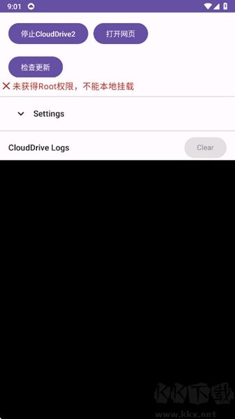 CloudDrive2