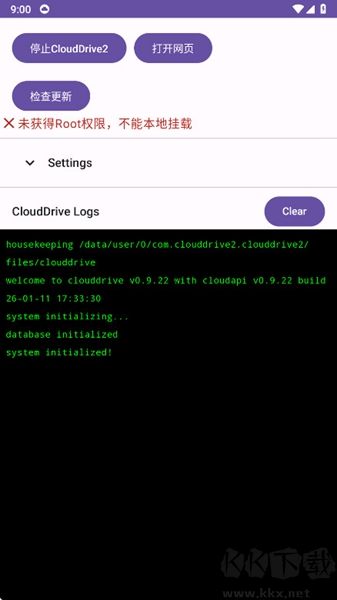 CloudDrive2
