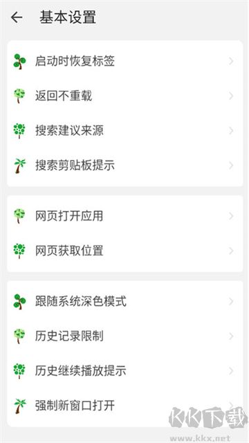 嗅觉浏览器app最新版