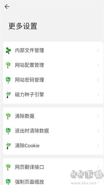 嗅觉浏览器app最新版