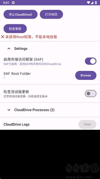 CloudDrive2