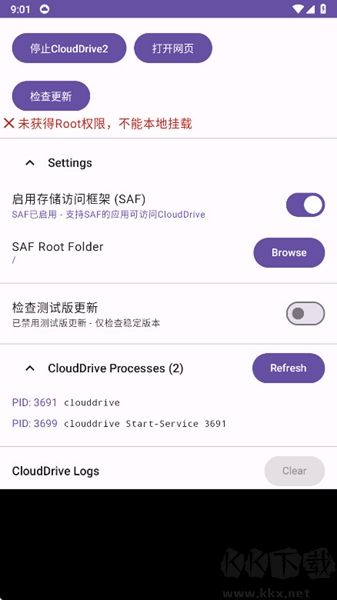 CloudDrive2