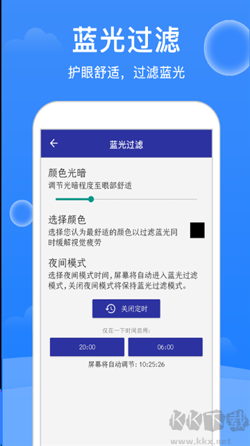极强清理大师app最新版
