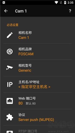 tinyCam PRO网络摄像头