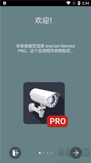 tinyCam PRO网络摄像头