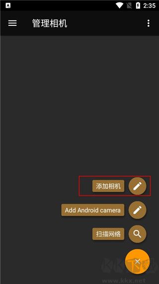 tinyCam PRO网络摄像头