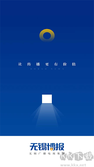智慧无锡