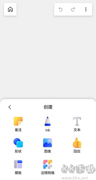 微软白板(Whiteboard)官方版