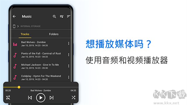 文件指挥官app(File Commander)安卓版
