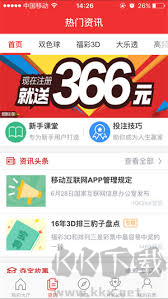 335彩票正版