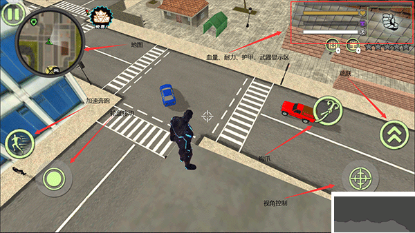 超级小兵跑酷
