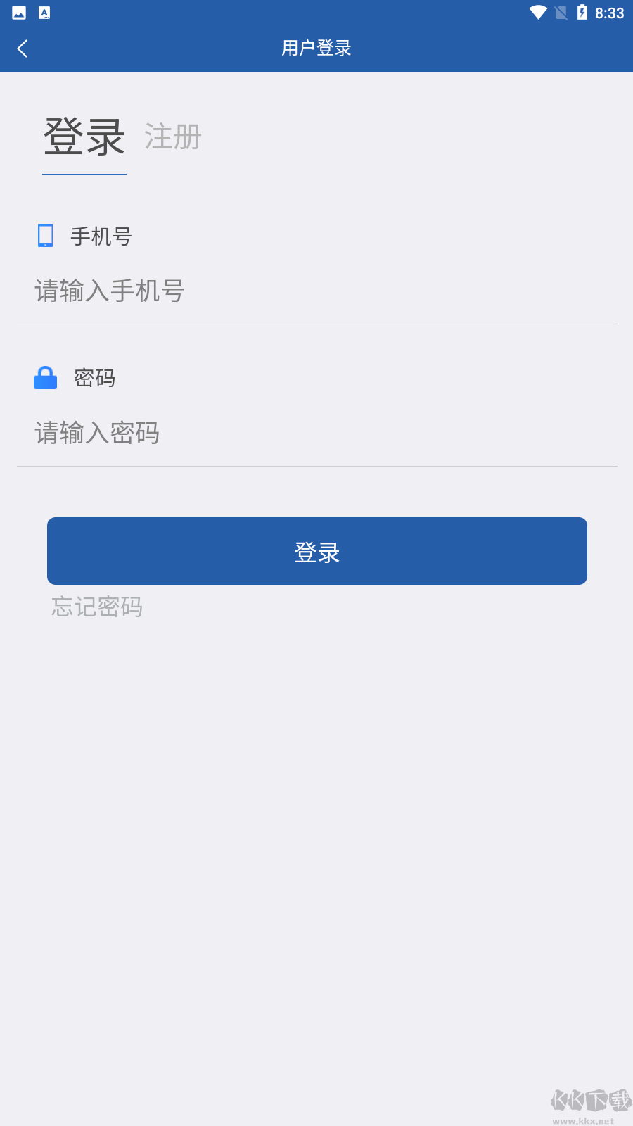 龙江农交